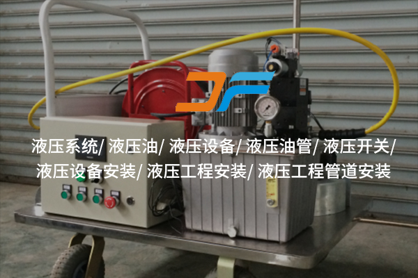 1754362958670533.jpg 承天液壓2.jpg