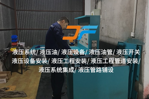 1757302059880440.jpg 承天液壓1.jpg